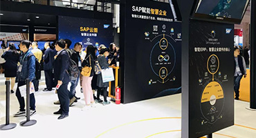 SAP在首届中国国际进口博览会亮相，以创新赋能智慧企业